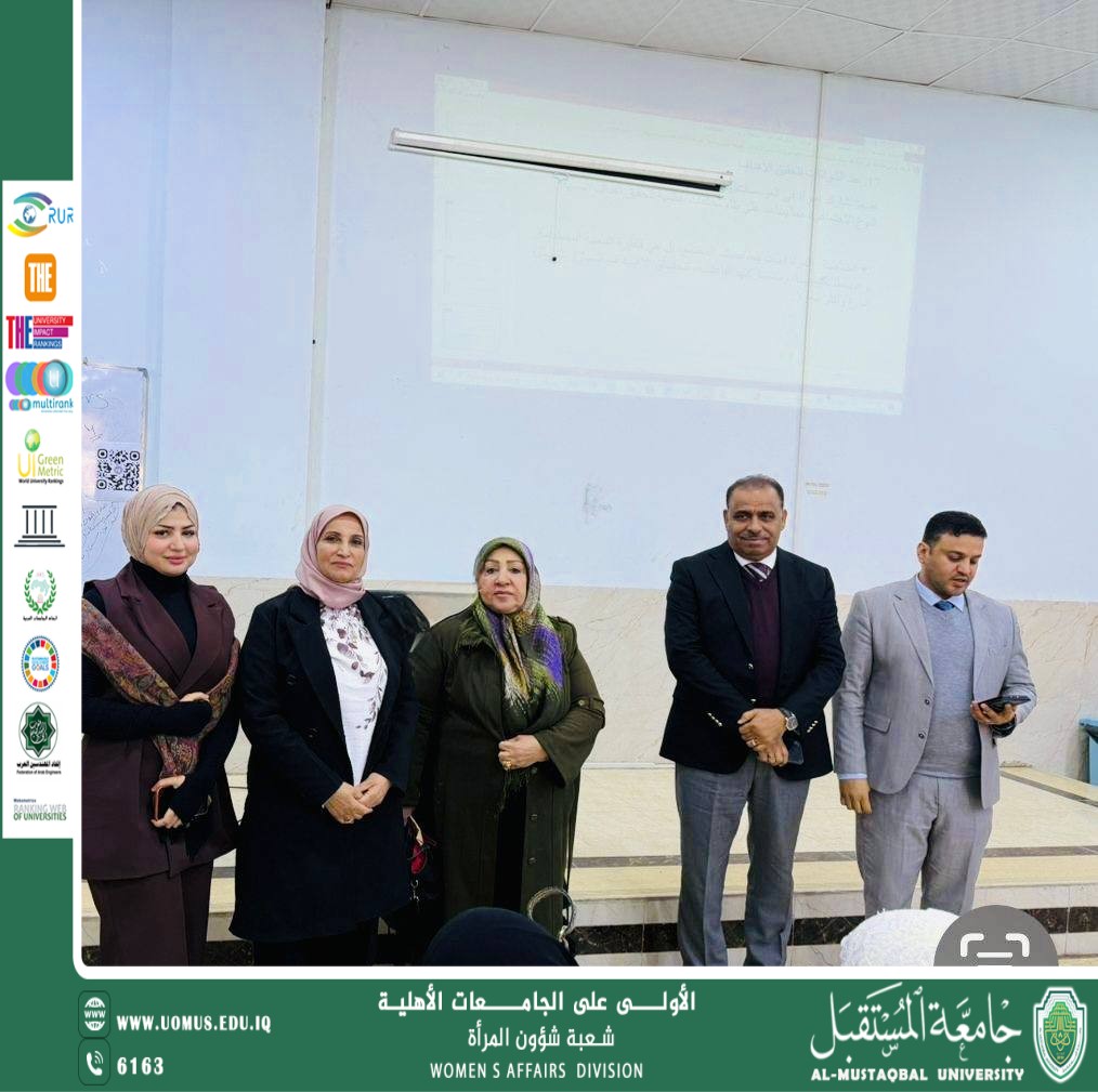 ورشة توعوية بعنوان   " المرأة والتعليم مفتاح التنمية المستدامة