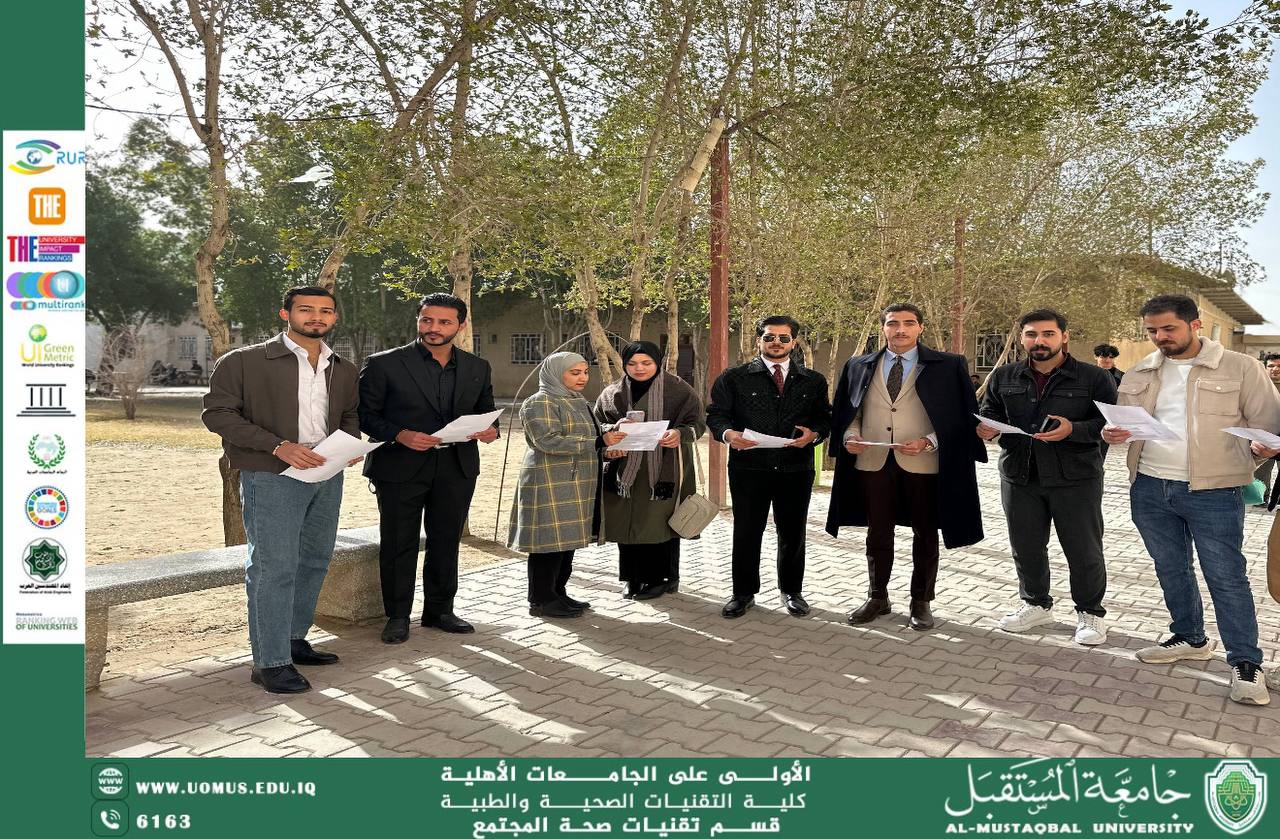 حملة توعوية صحية ثقافية حول الإنفلونزا واللقاحات داخل أروقة الجامعة