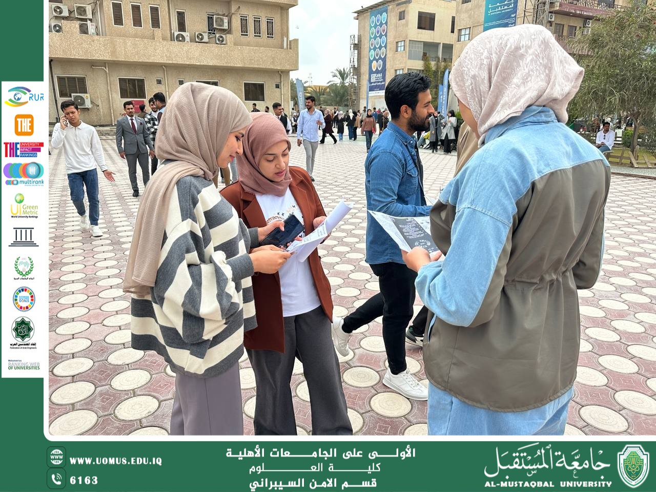 قسم الأمن السيبراني في جامعة المستقبل يسلّط الضوء على الاقتصاد الأخضر وأبعاده في الاستدامة البيئية