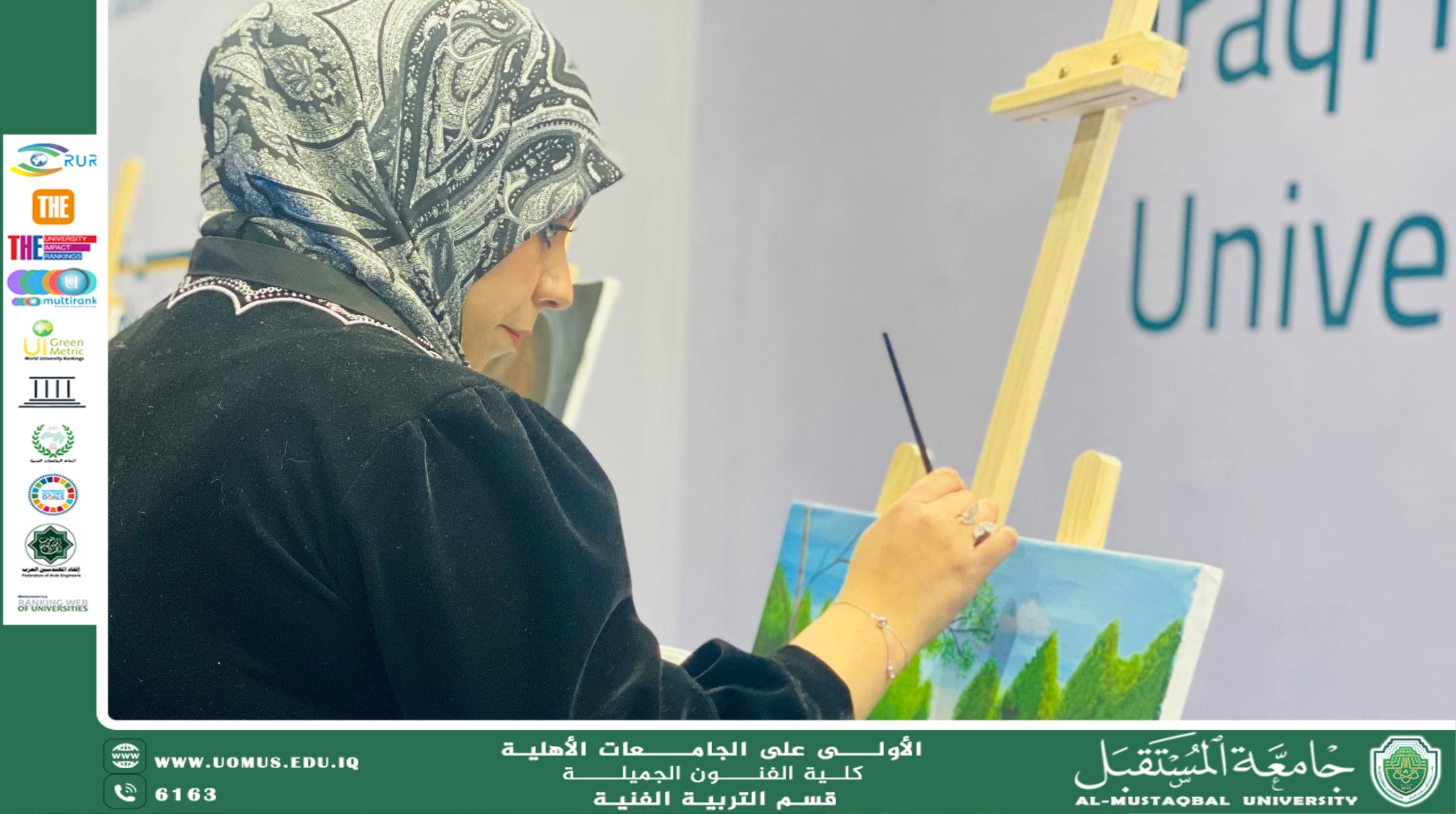 قسم التربية الفنية يشارك بتميّز في معرض الرسم الحر ضمن ملتقى EURAS Academy 2026 الدولي.