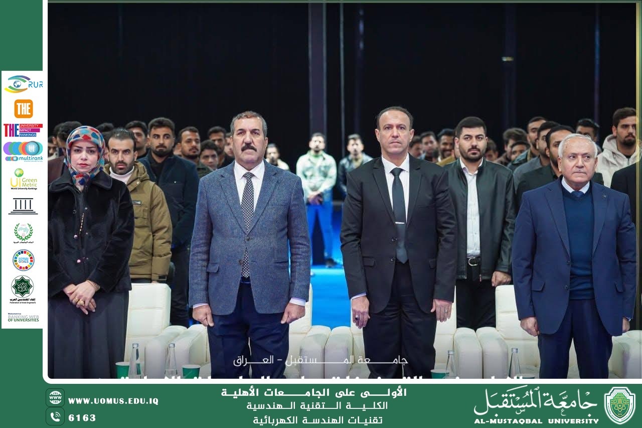 “A glimpse of the Dean honoring the teaching assistants and administrative staff at the Technical Engineering College.”