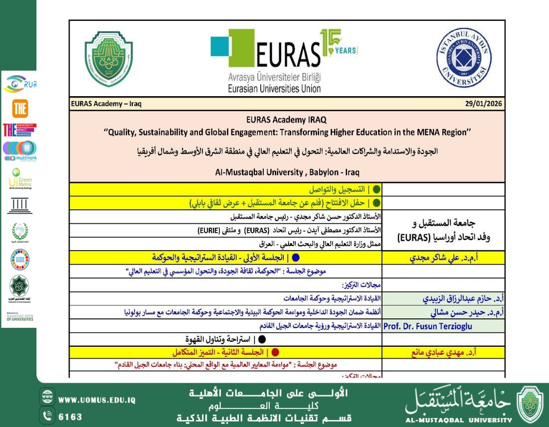 📢 إعلان هام