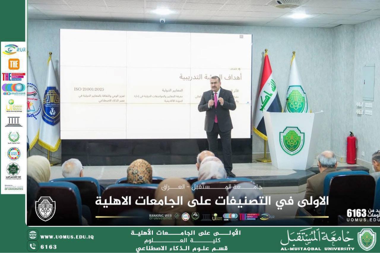 بالتزامن مع الأسبوع العالمي لريادة الأعمال