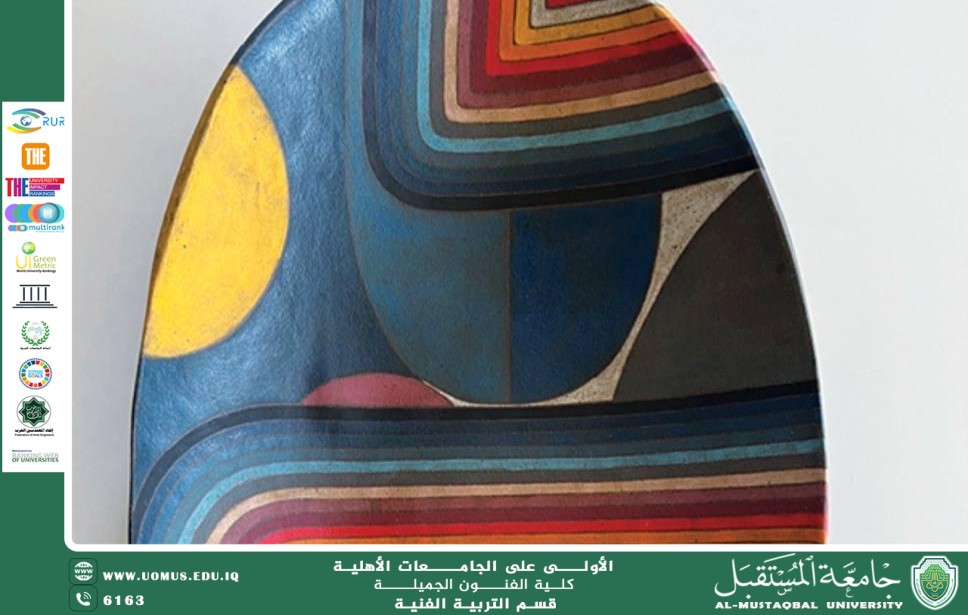 مقال بعنوان "إشكالية اللون في الخزف المعاصر بين الشكل والمضمون"للتدريسية م.م سجى فاضل .