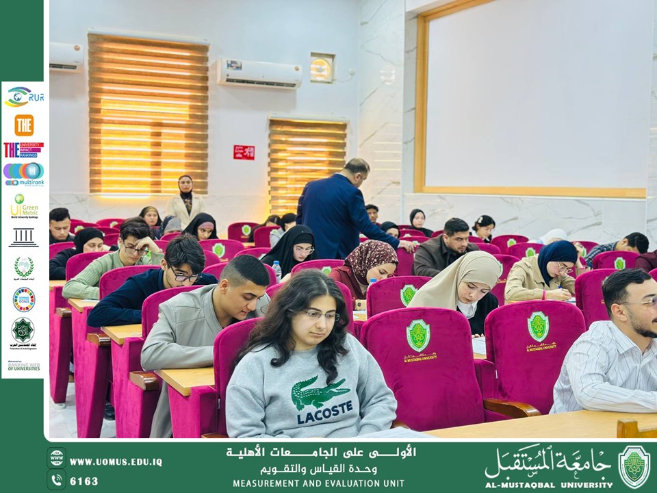 كلية الطب البشري في جامعة المستقبل تباشر امتحاناتها النهائية لطلبة المرحلة الأولى بانضباط وشفافية عالية