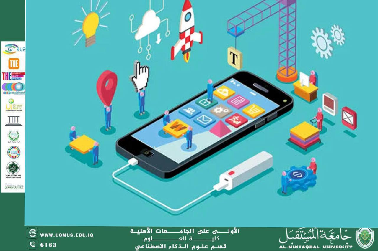 البرمجه بالذكاء الاصطناعي في تطبيقات الويب والهواتف الذكيه