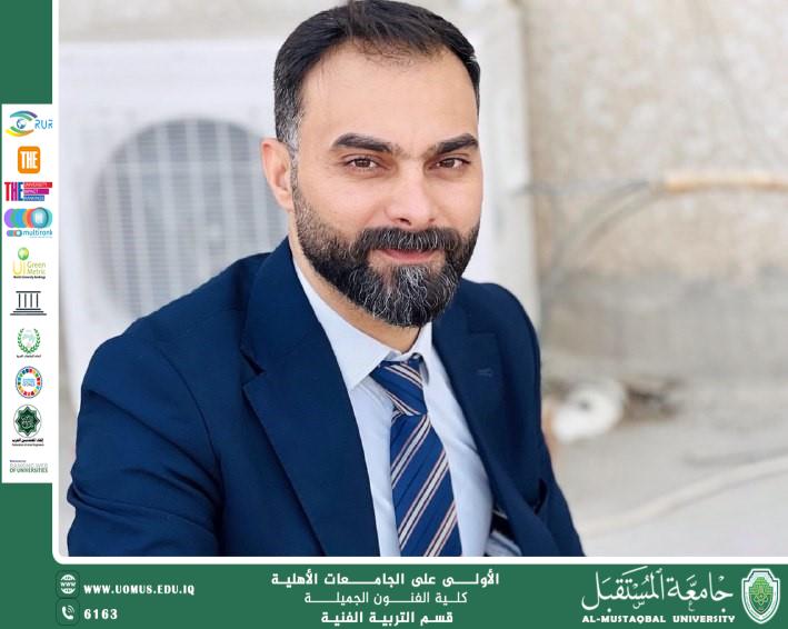 مقال بعنوان"الرمز والدلالة في النص المسرحي العراقي "للتدريسي م.م عمار ناظم.