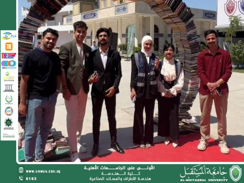 تنفيذ إعلان ترويجي لقسم هندسة الأطراف والمساند الصناعية ضمن فعاليات أسبوع الاستدامة