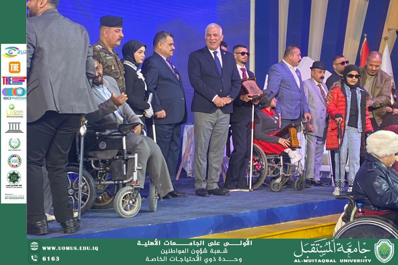 المهرجان السنوي الخامس لدعم ذوي الهمم