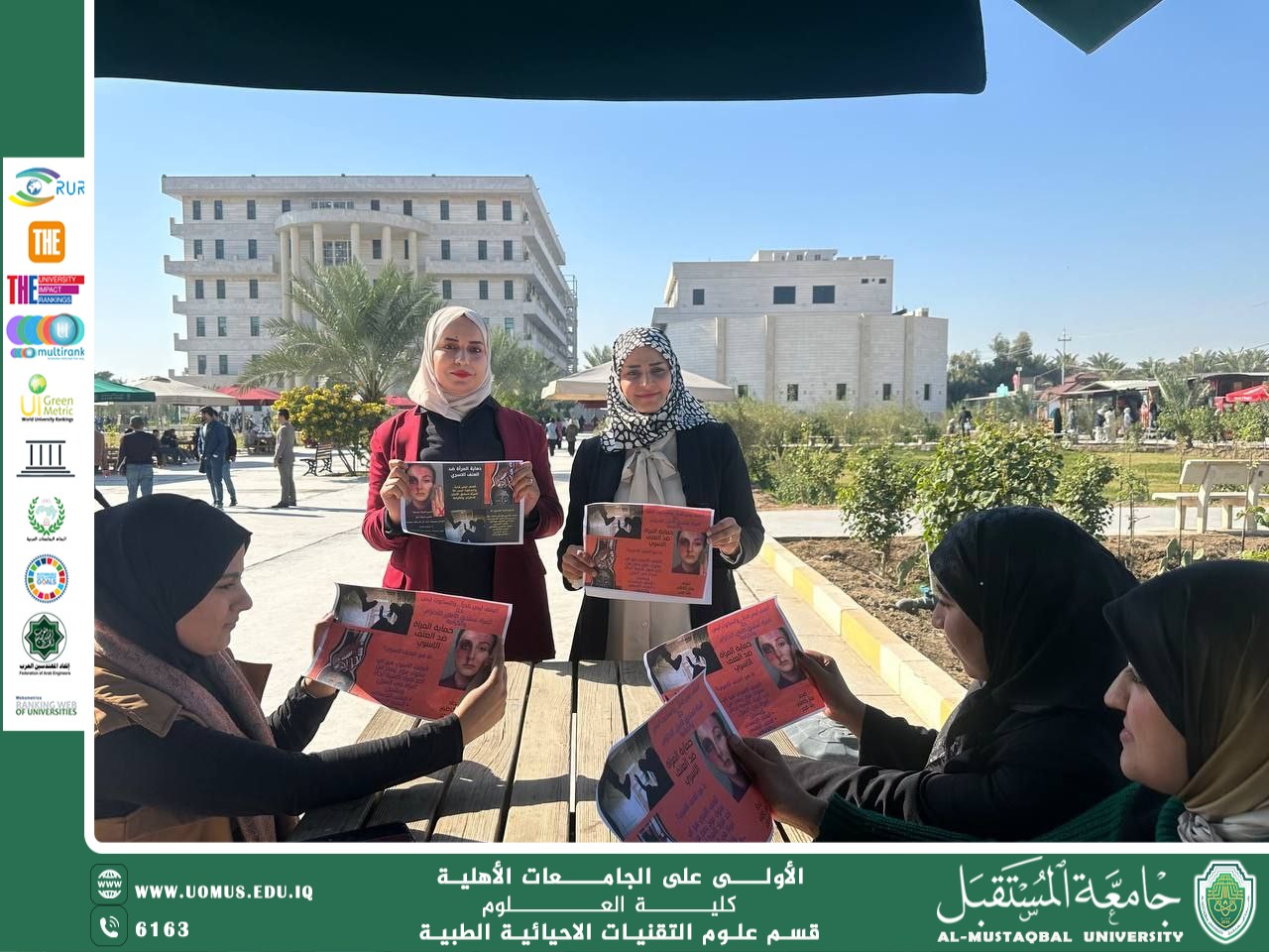 The Department of Medical Biotechnology – College of Sciences, Al-Mustaqbal University, organized an awareness campaign titled: “The Most Common Diseases Among Women and Methods of Prevention.”