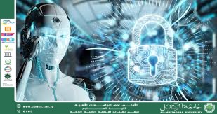 الكشف عن التهديدات باستخدام الذكاء الاصطناعي في شبكات الرعاية الصحية (م.م قصي منير دياب).