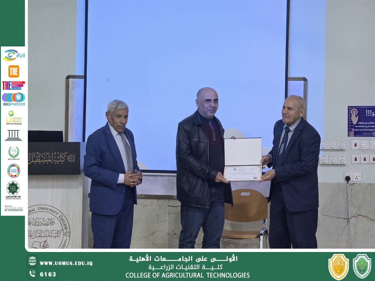 آلية عمل اللجنة الامتحانية