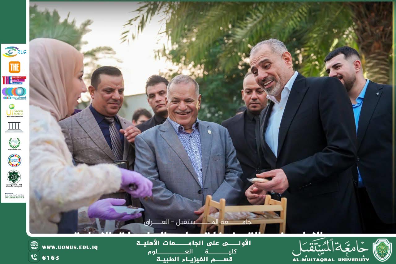 وزارة التعليم العالي تُثمن جهود جامعة المستقبل في تنظيم معسكر «سفراء المستقبل للاستدامة»