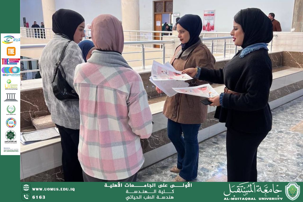 An awareness campaign entitled: (The Importance of Healthy Behavior) under the supervision of Engineer Baraa Mahdi Saleh and Programmer Zahraa Abdul Zaid Abdul Abbas