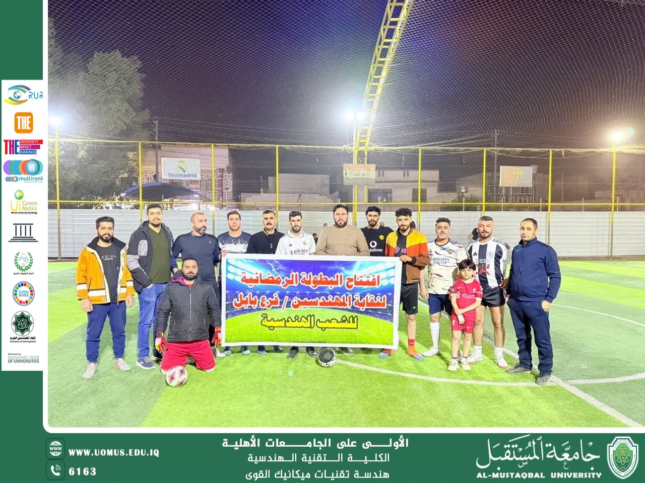 Outstanding Performance Secures Mechanical Engineering Team a Place in the Ramadan Tournament Final