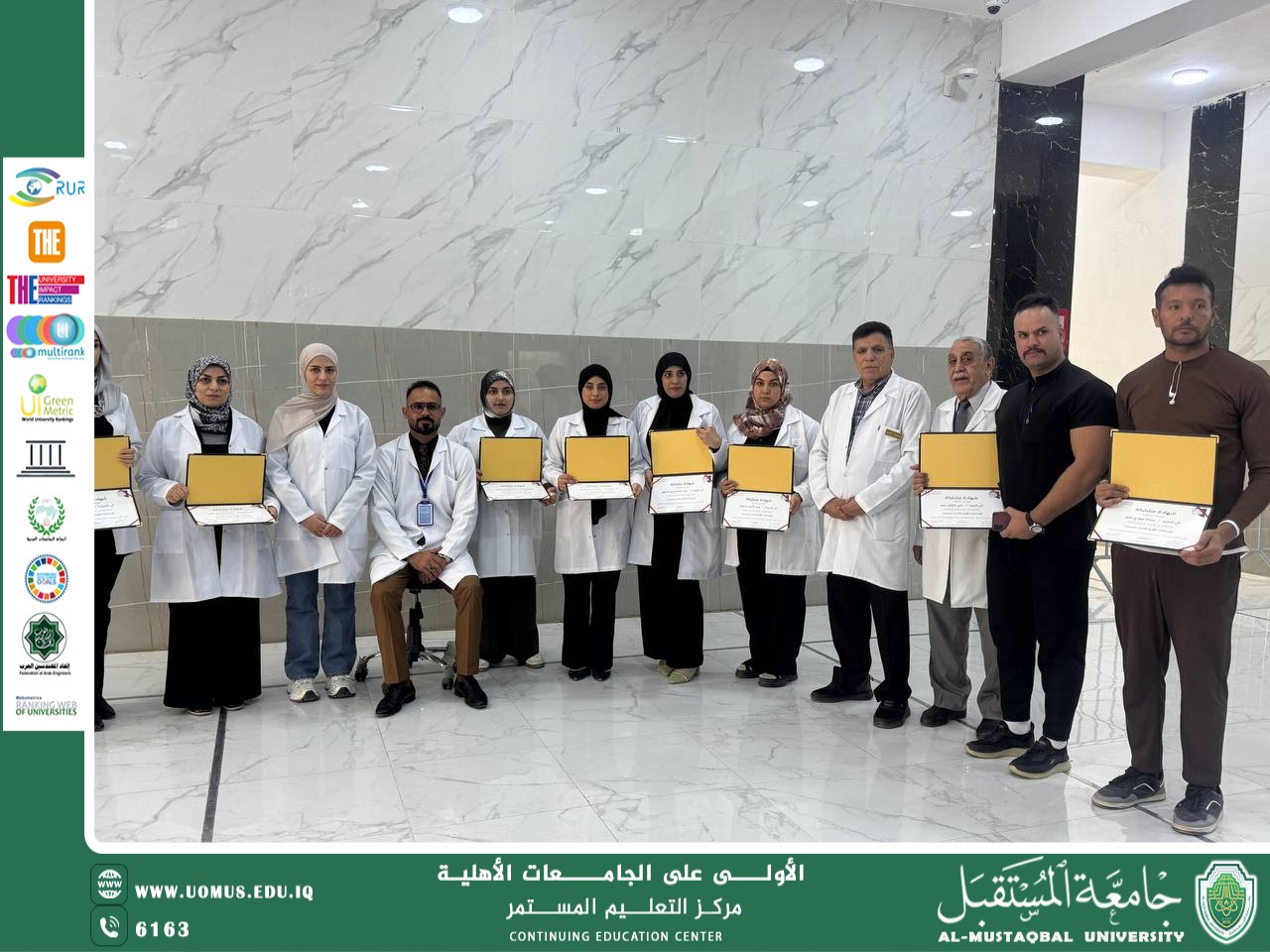 ختام دورة الإسعافات الأولية وأسس التمريض في مركز التعليم المستمر