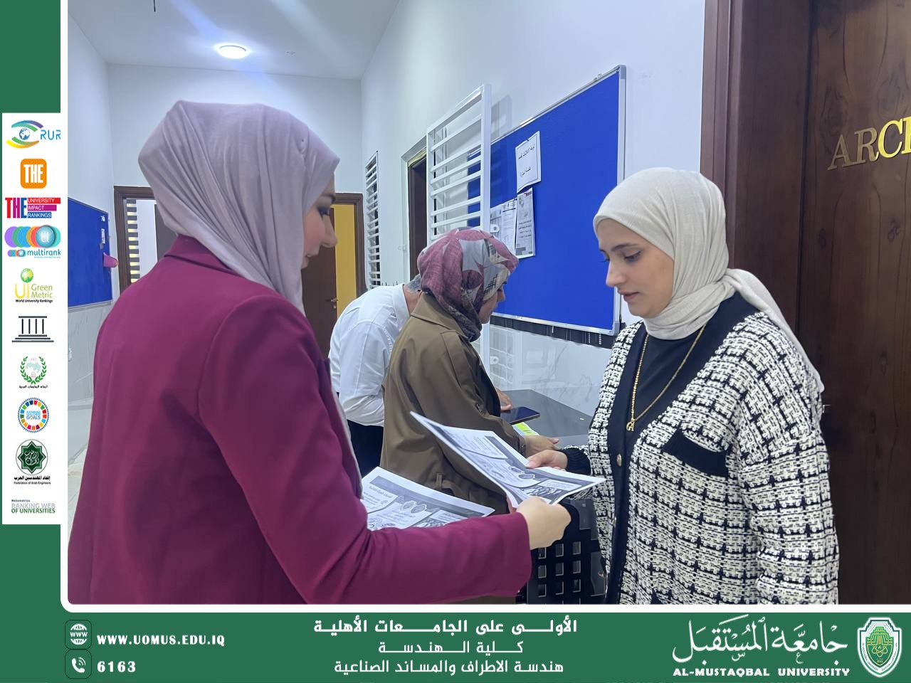 توزيع بروشور توعوي بعنوان "تمكين المرأة في المجتمع العراقي"