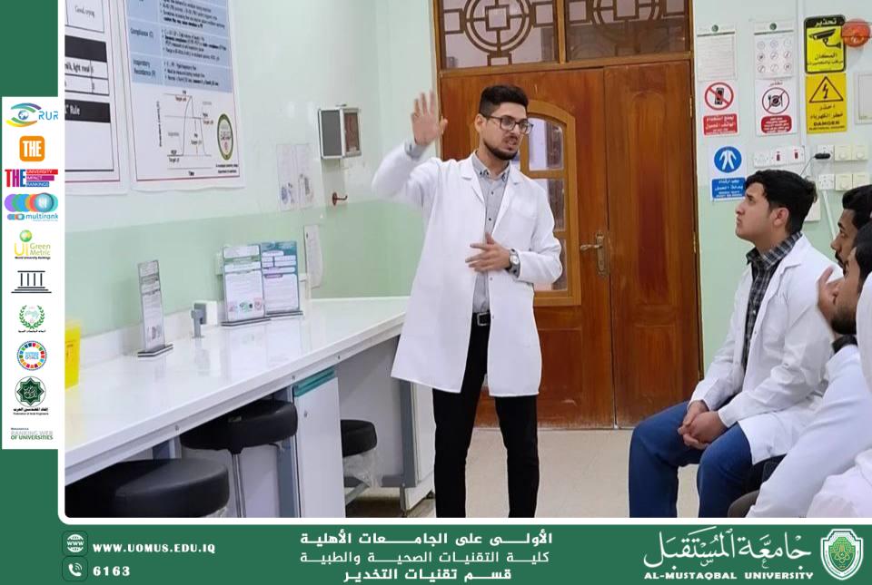 قسم تقنيات التخدير في كلية التقنيات الصحية والطبية ينظم محاضرة توعوية حول Apgar Score لحديثي الولادة