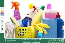 he Harmful Effects of Cleaning Powders on Skin Health