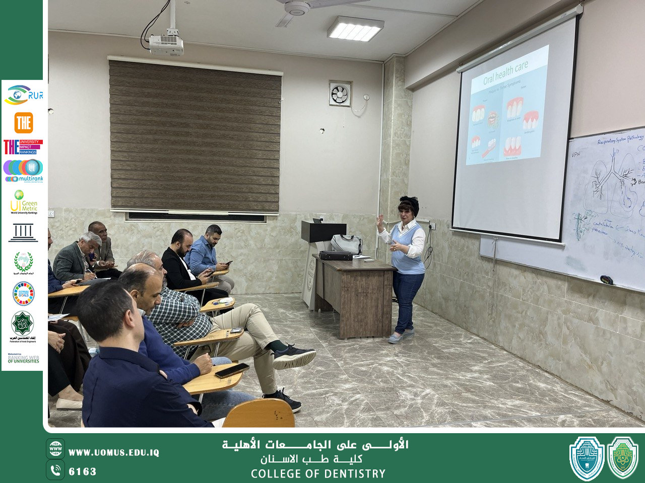 كلية طب الأسنان تقيم ورشة علمية حول العناية بصحة الفم