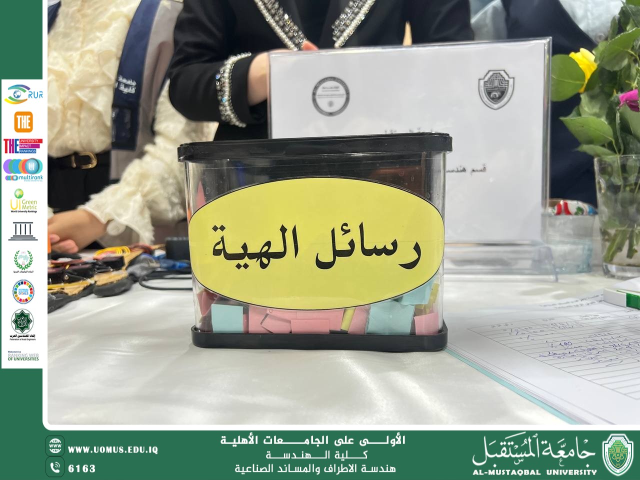 تنفيذ نشاط "رسائل إلهية" ضمن فعاليات بوث الاستدامة