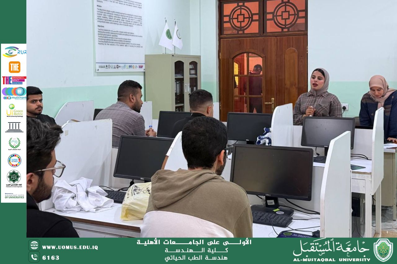 تحليل المحتوى المتطرف على الإنترنت".. ورشة عمل توعوية في جامعة المستقبل