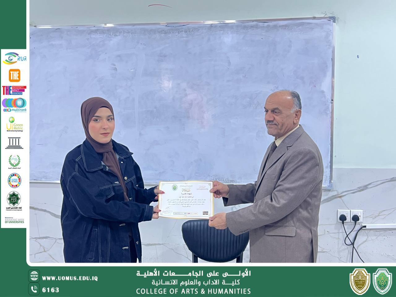 عميد كلية الآداب يكرّم كوكبة من الطلبة الأوائل في قسم اللغة الإنجليزية وآدابها