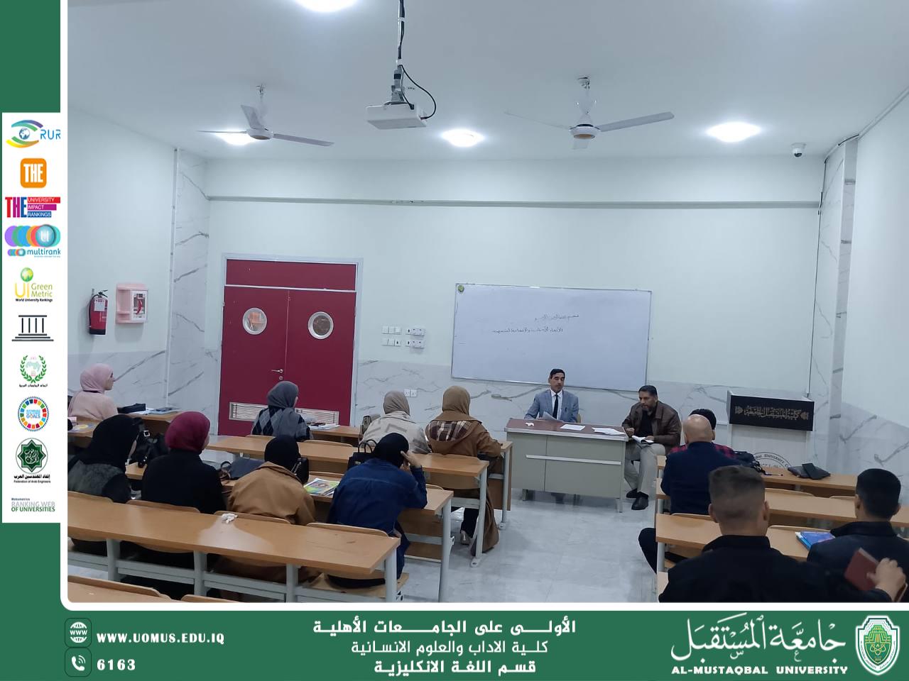 ورشة علمية تناقش الأبعاد الاجتماعية و السياسية لشخصية الزهراء عليها السلام