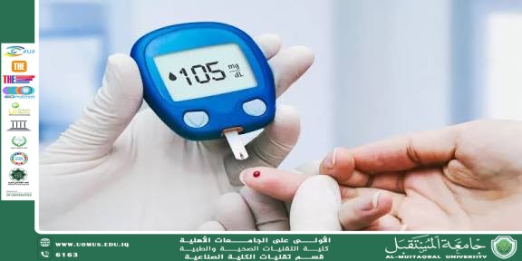 مقالة علميه للست تبارك احمد تركي بعنوان : الصيام وصحة الكُلى لدى مرضى السكري