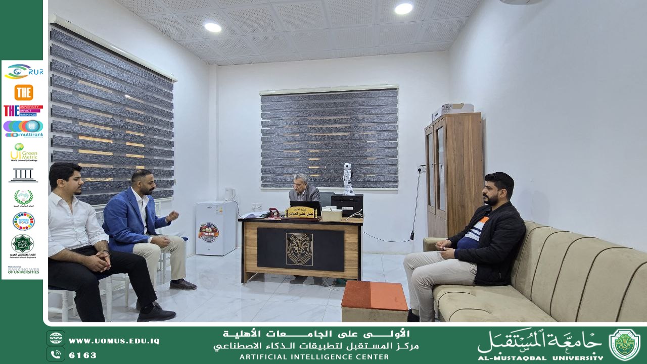 زيارة وفد من كلية التقنية الطبية والصحية إلى مركز المستقبل لتطبيقات الذكاء الاصطناعي /جامعة المستقبل
