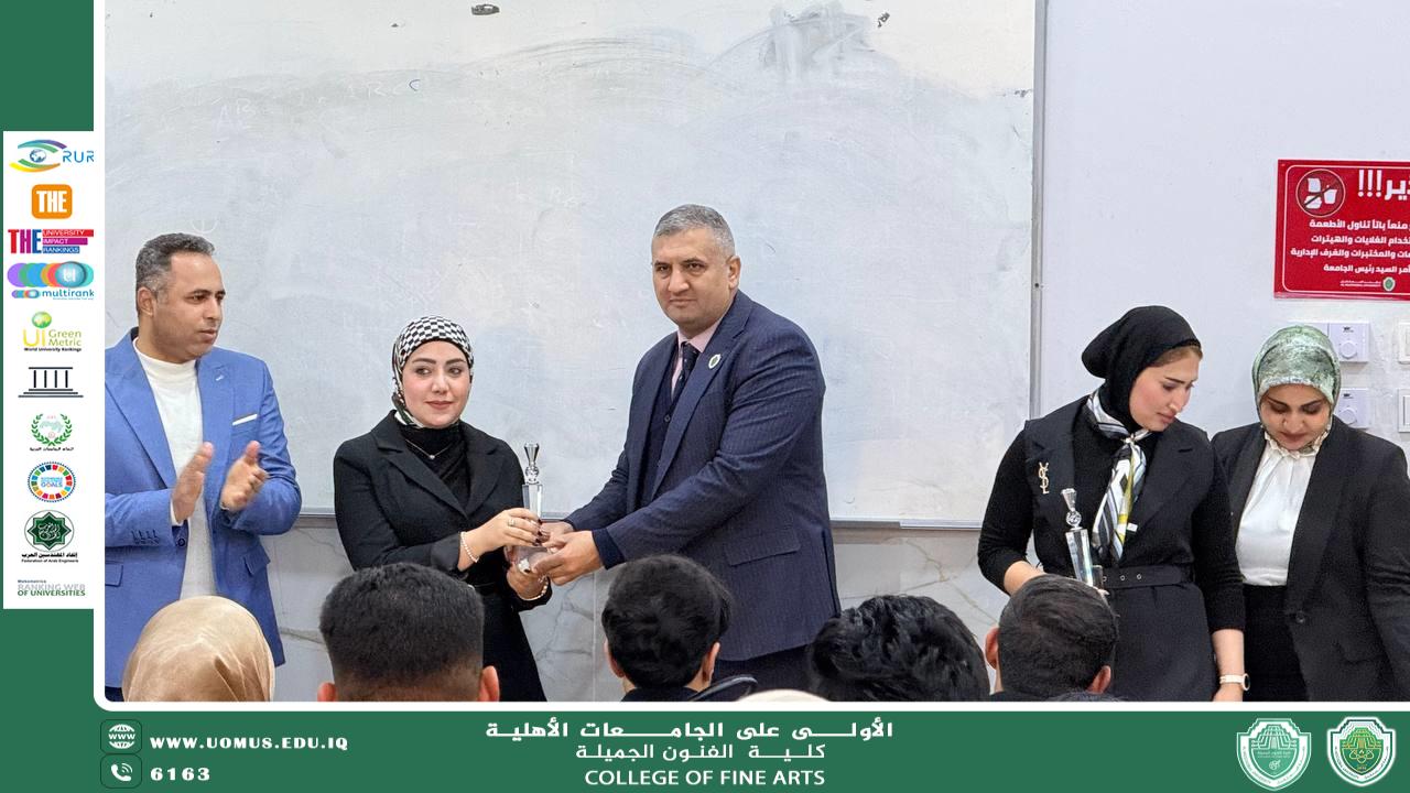 عمادة كلية الفنون الجميلة تكرّم الطلبة المشاركين في ملتقى EURAS Academy 2026 الدولي