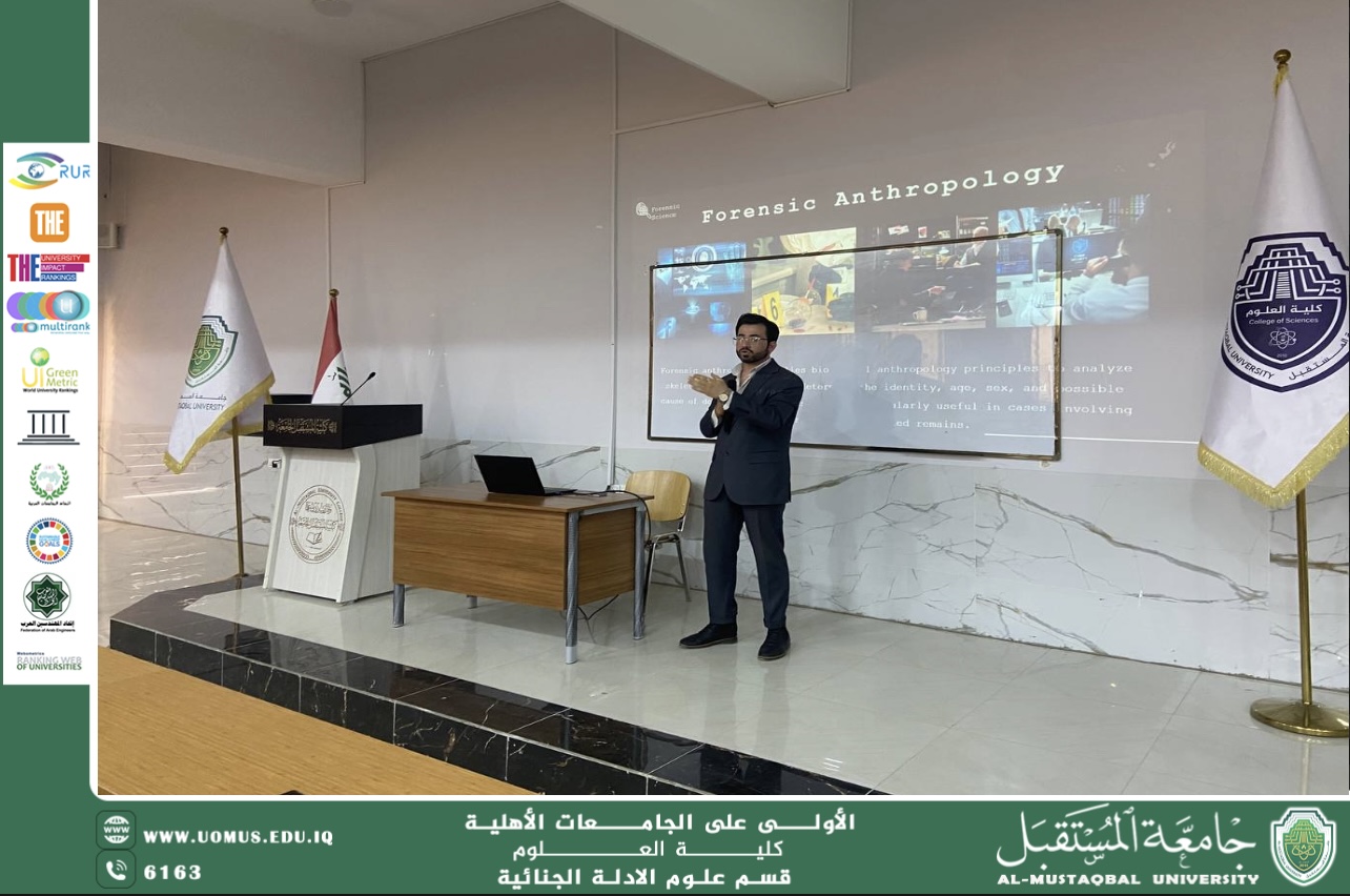 ورشة عمل بعنوان “نبذة هامة وعلمية عن علوم الأدلة الجنائية (الطب الشرعي)” ضمن أسبوع الاستدامة في قسم الأدلة الجنائية