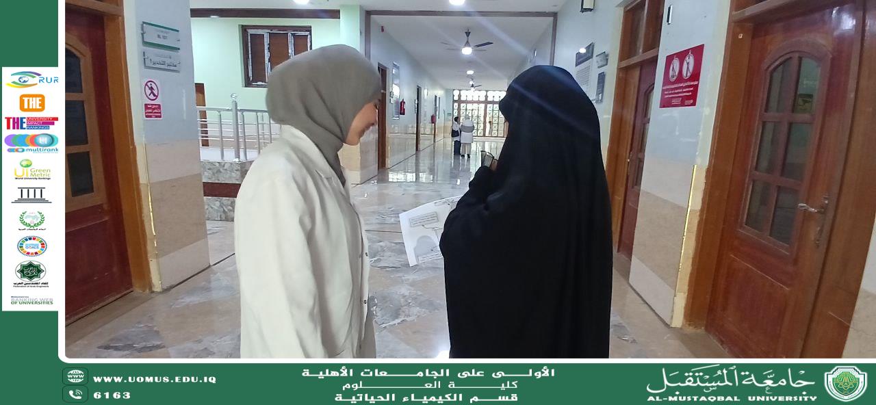 the Women Affairs Unit in the Department of Biochemistry / College of Science organized an awareness campaign entitled: “The Role of Women in Society and Heritage.”