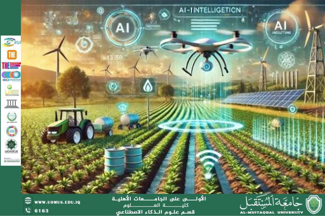The Effectiveness of Artificial Intelligence in Agriculture