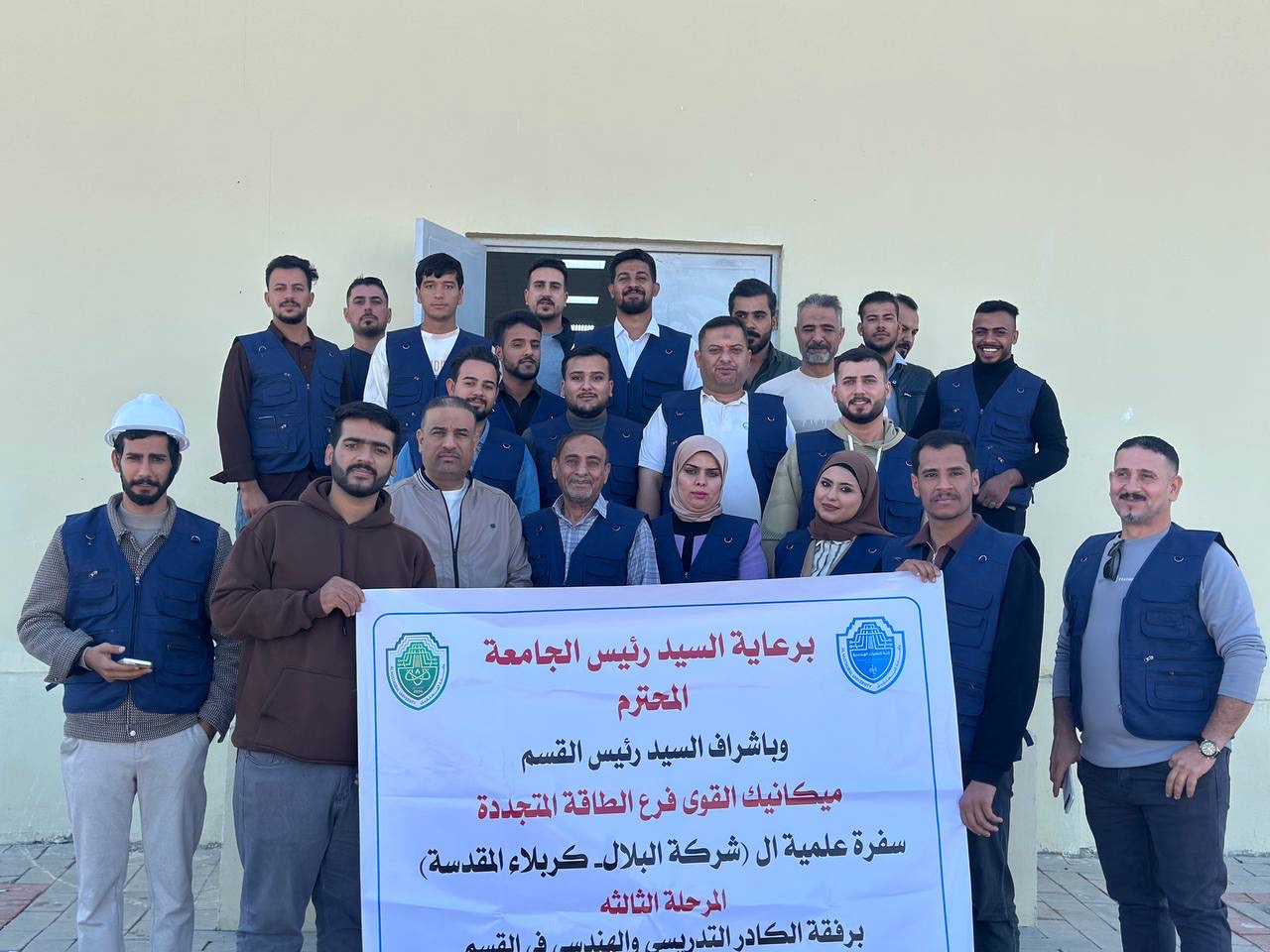 زيارة علمية لطلبة قسم ميكانيك القوى إلى مشروع البلال للطاقة الشمسية في كربلاء