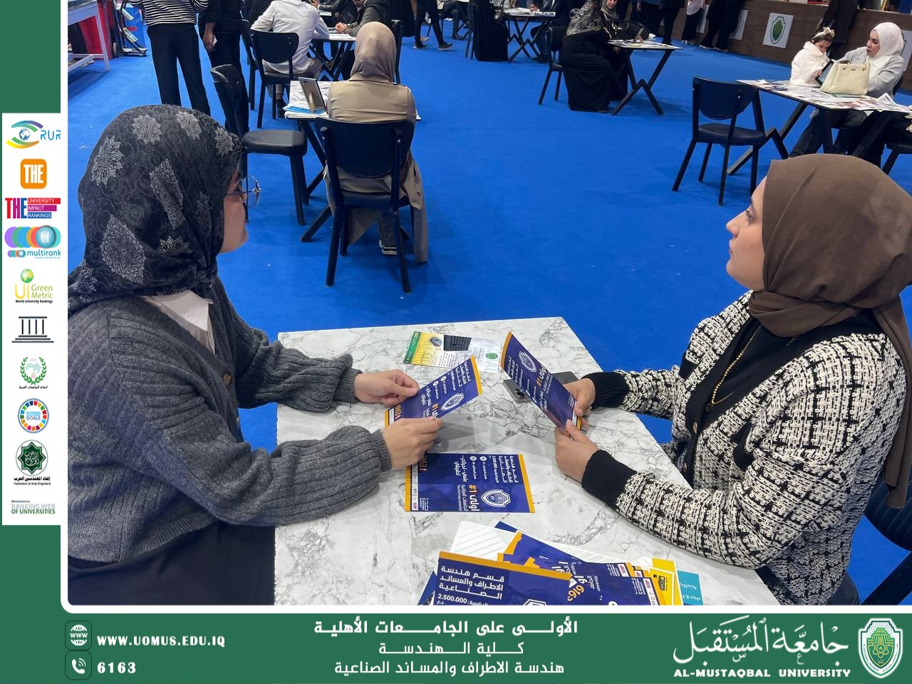 حملة ترويجية لتعريف الطلبة بتخصص هندسة الأطراف والمساند الصناعية ودوره في تعزيز الاستدامة الصحية والمجتمعية