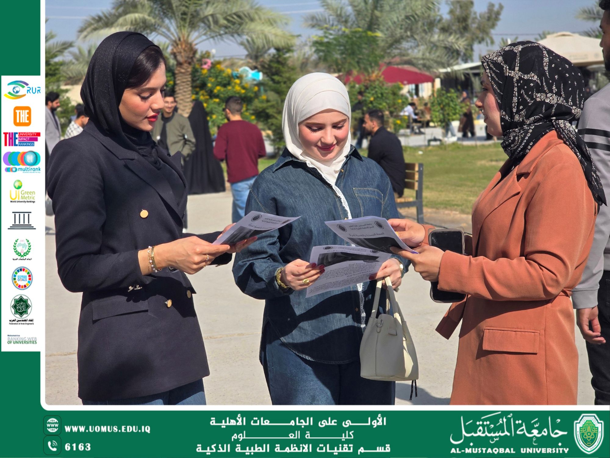 The Department of Intelligent Medical Systems organizes a health awareness campaign titled “Women’s Physical and Mental Health.”