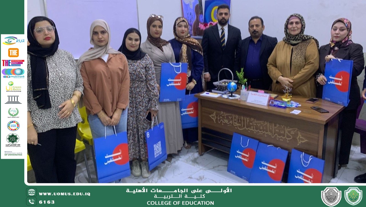 Launching the Second Scientific Course at Al-Mustaqbal University on Stress Reduction Techniques and the Diagnosis and Treatment of Post-Traumatic Stress Disorder