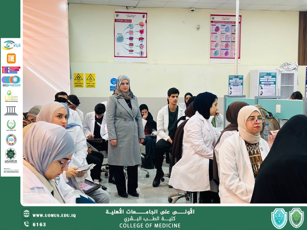 كلية الطب تنظم ورشة حول “الاتجاهات الحديثة للصحة الرقمية ودورها في ريادة الأعمال”