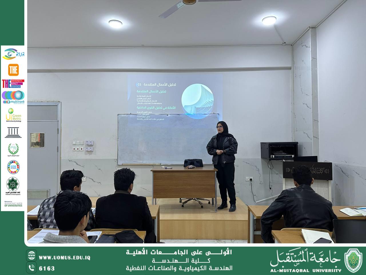 ورشة حول الأمانة المهنية في العمل الهندسي