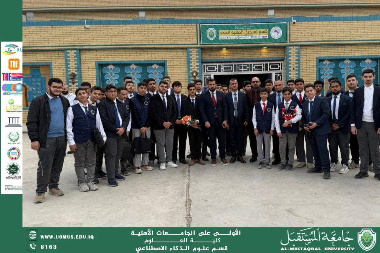 Al-Mustaqbal University Welcomes the Delegation of the Gifted Boys School on a Scientific Tour of Its Advanced Facilities