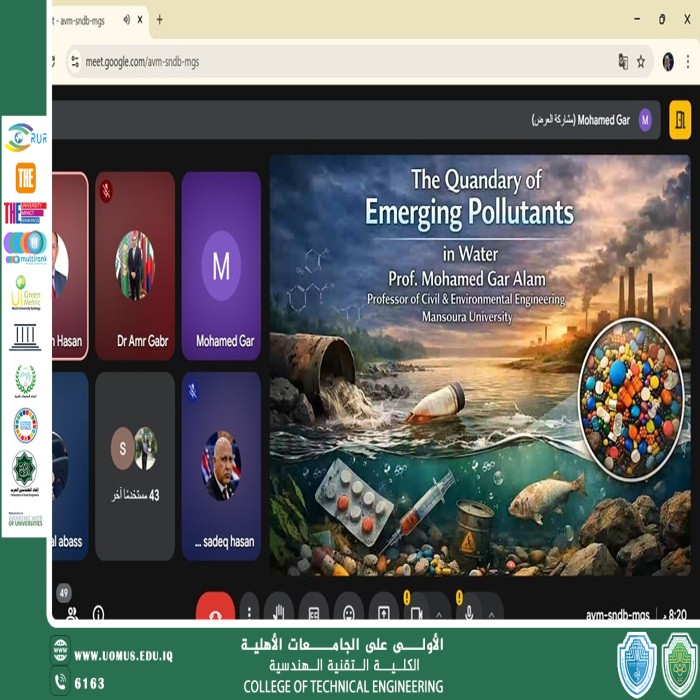 برعاية السيد رئيس الجامعة جامعة المستقبل تشارك في ورشة علمية دولية حول إدارة المياه في ظل التغيرات المناخية