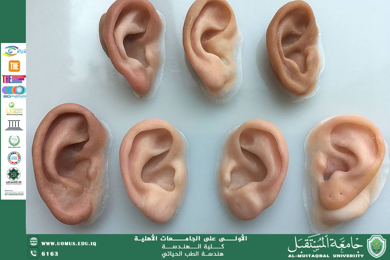 An article titled "What is a Silicone Prosthetic Ear" by Engineer Muhammad Abdul Karim Razouki