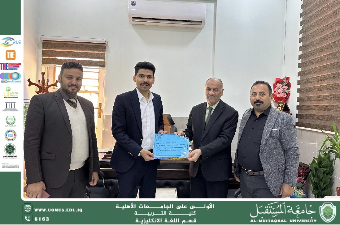 College of Education, English Department Honors Professor Montadar Hussein for His Outstanding Achievements