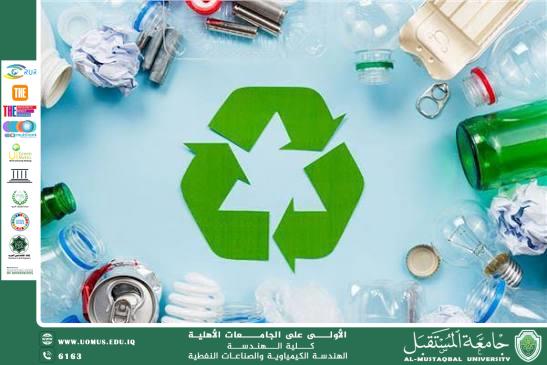 مقالة لتدريسية في قسم الهندسة الكيمياوية م.م ابرار فلاح ناجي بعنوان إعادة التدوير ودورها في تقليل التلوث البيئي