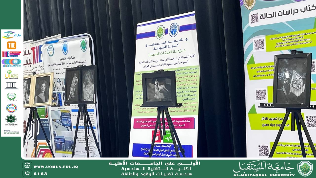 Portrait Art Activity ضمن EURAS Academy 2026 Forum at Al-Mustaqbal University