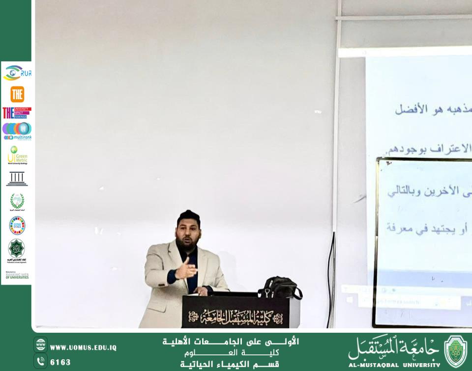 Workshop on Intellectual Extremism and Its Impact on Society