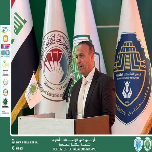 ورشة علمية حول تقنيات الري الحديثة ودورها في تحقيق أهداف التنمية المستدامة