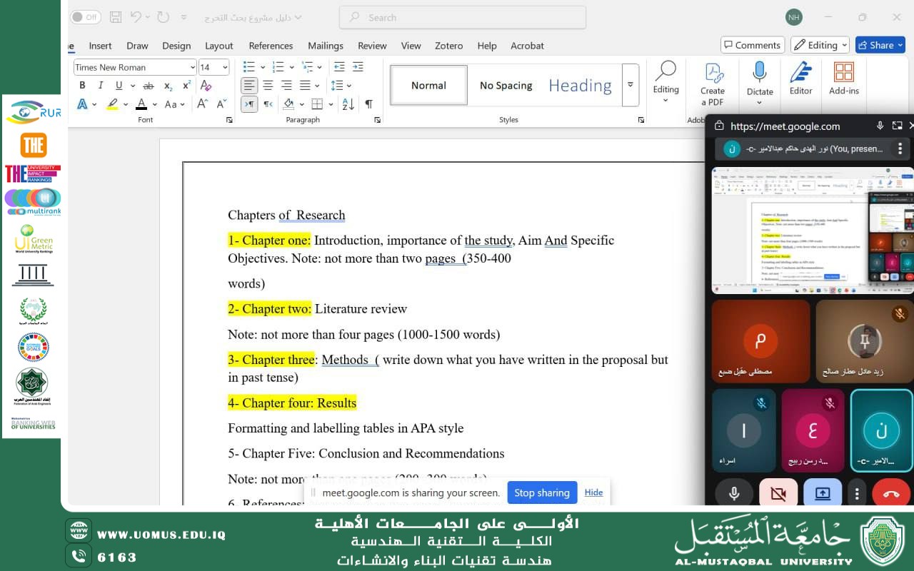 بحوث التخرج والبحث عن المصادر العلمية
