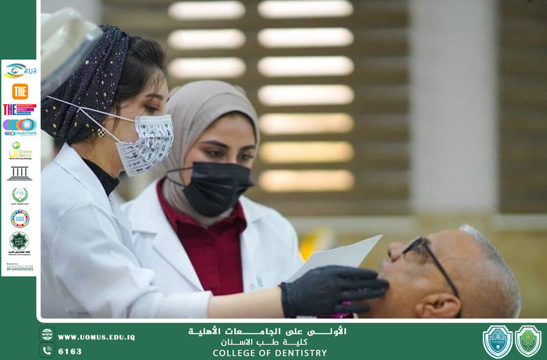 كيف يصبح طالب طب الأسنان طبيباً ناجحاً؟